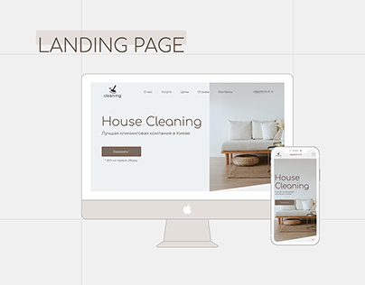 Landing page Cleaning company