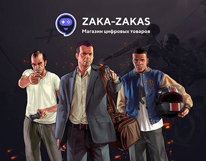 ZAKA-ZAKAS — Online Game Store Website Design