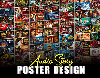 Audio Story Poster