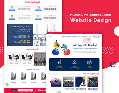Human Development Center Website Design