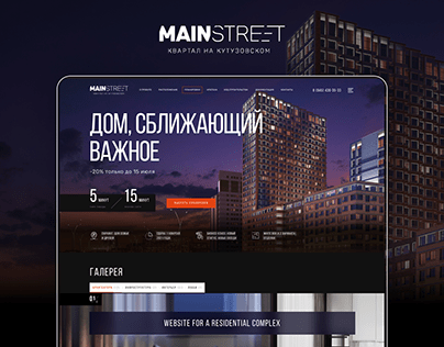 Mainstreet. Website for a residential complex