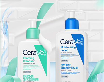 CeraVe｜Chinese 618 KV SHOOTING