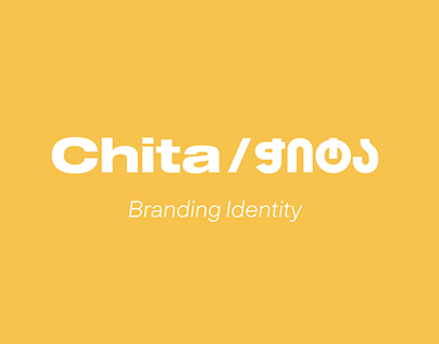 Chita/ჭიტა branding identity