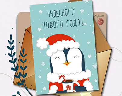 New Year set of greeting cards