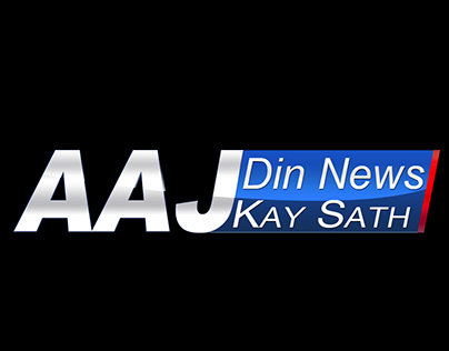 Package Program Aaj with Din News