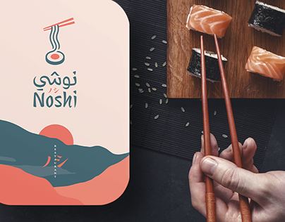 Noshi Restaurant