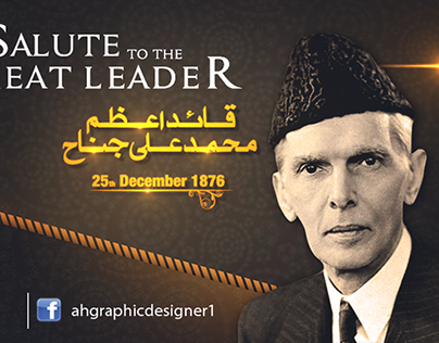 Quaid E Azam Muhammad Ali Jinnah.