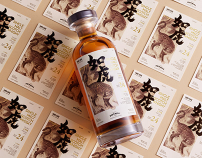 酒佰-如虎威士忌，品牌全案Joyback-Be Tigerish，Branding