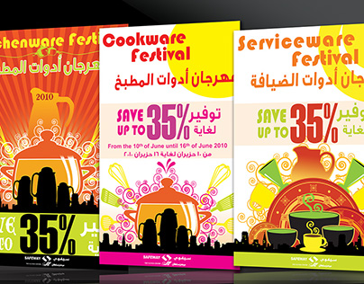 PROMOTIONAL POSTERS