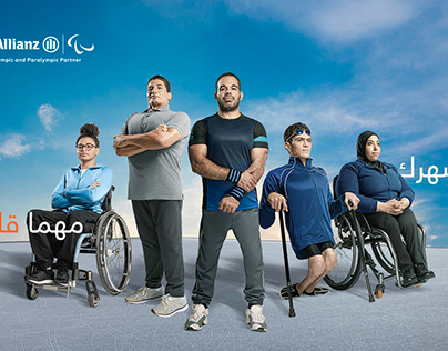 Project thumbnail - Allianz X Paralympic - Tokyo 2020