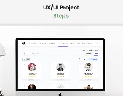 Steps UX UI Project