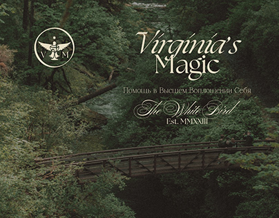 "Virginias Magic" Vintage Logotype & Inst Design