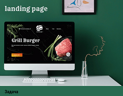 Crill Burger Lending