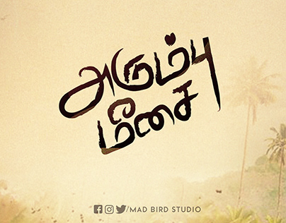 Arumbu Meesai | Title Design | Tamil Typography