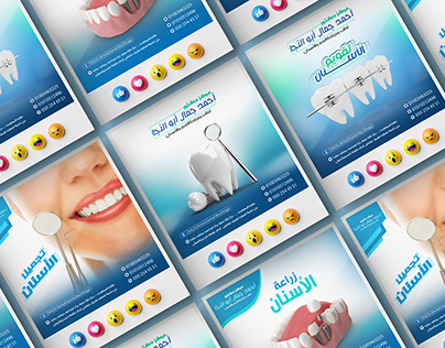 Project thumbnail - social media - dr ahmed gamal -dental clinic