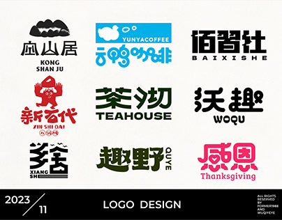 字体设计 | LOGO设计