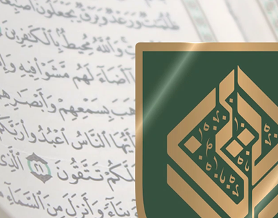 Al Haramain Qur'an Schools - 40sec Advert