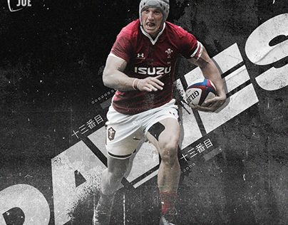 JONATHAN DAVIES - WELSH RUGBY GRAPHIC