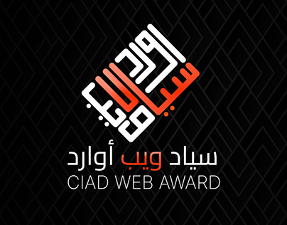 CIAD WEB AWARD LOGO CONCEPT