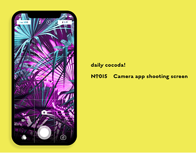 daily cocoda カメラアプリの撮影画面