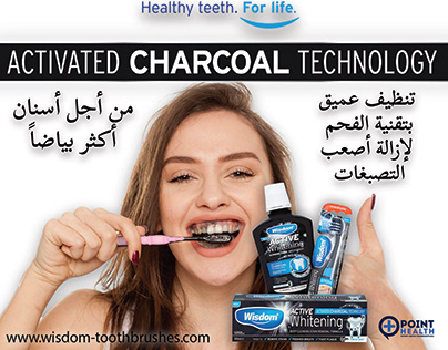 Active Whitening Charcoal