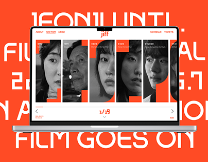 JEONJU Intl. Film Festival | Brand Identity & Web