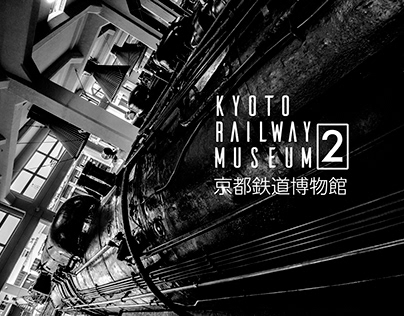 Kyoto railway museum #2
