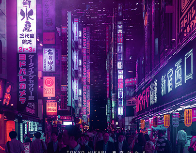 Tokyo Hikari - 東京 ひかり - SynthCity