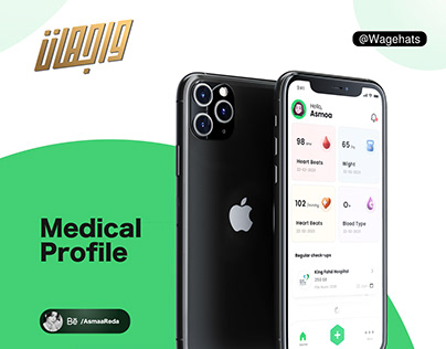 Medical Profile