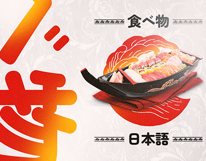 Japanese Food | Social Media Criative