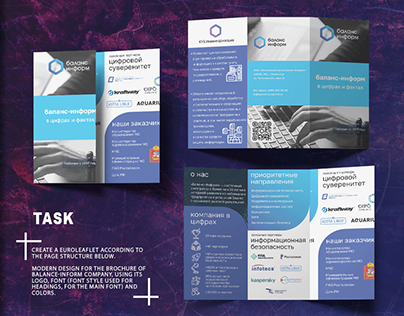 Design for the brochure of Balance-Inform company