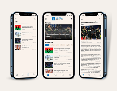 Barta News App Design