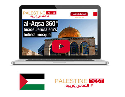 Palestine post - Landing web page #UI #UX