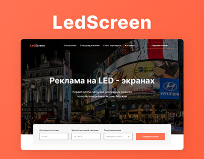 LedScreen — service