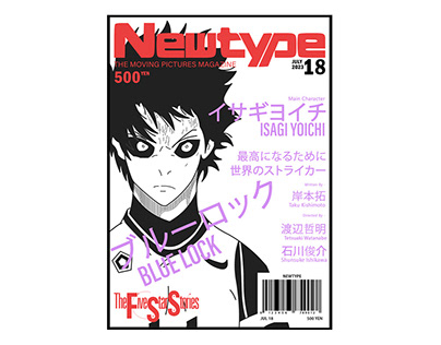 Anime Magazine Cover Page ( Isagi Yoichi )