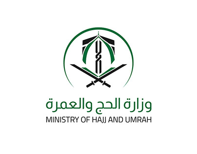 Logo For Ministry of Hajj and Umrah