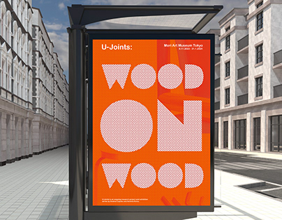 U-Joints: Wood on Wood Exhibition Visual Identity
