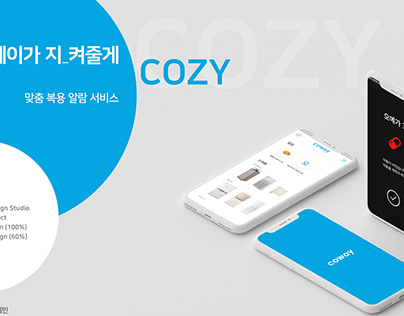 COZY_코지정수기