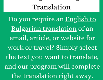 English to Bulgarian translation