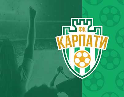 Visual Identity Design — FC «Karpaty»
