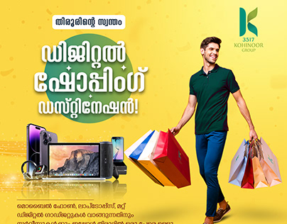 Motion Video Advertisement for Mall of Kohinoor