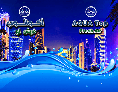 Project thumbnail - the profile of the Qatari company Aquatop Fresh Air