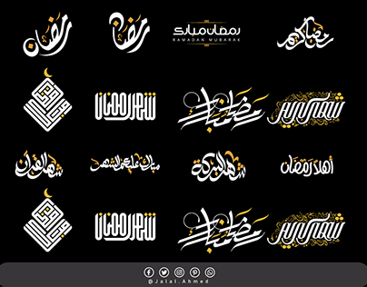 Ramadan Kareem 2030 scripts for free
