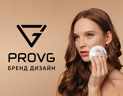 Brand design | Firm style | PROVG
