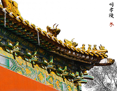 2020 Ming Xiaoling Mausoleum