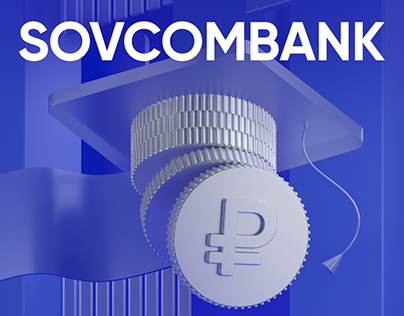 Sovcombank | 3D Social Media Visuals