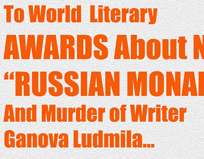 Open Letter - To World Literary Awards.