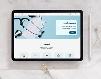 Designing the website of Life Polyclinic
