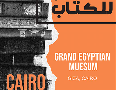 Cairo Book Fair Poster