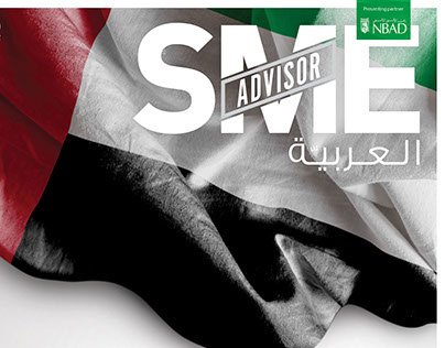 SME Advisor Arabia - Magazine design 